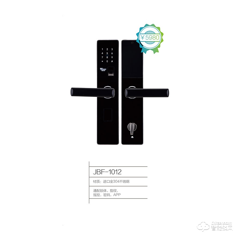 金佰福智能鎖 JBF-1012不銹鋼指紋密碼鎖