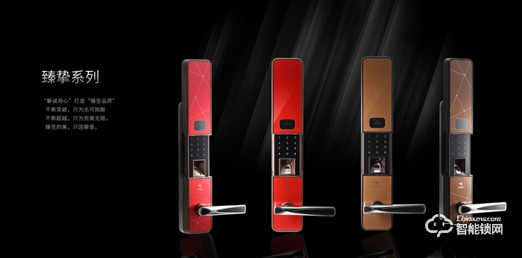 艾飛斯智能鎖 家用指紋密碼鎖智能防盜鎖 