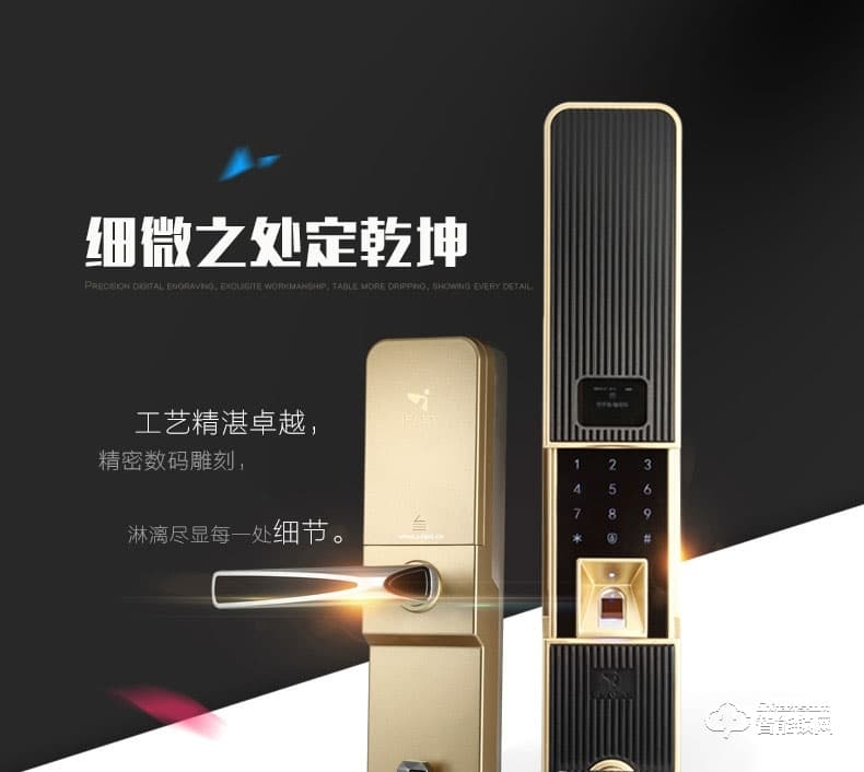 艾飛斯智能鎖 家用防盜門(mén)密碼鎖門(mén)禁磁卡鎖