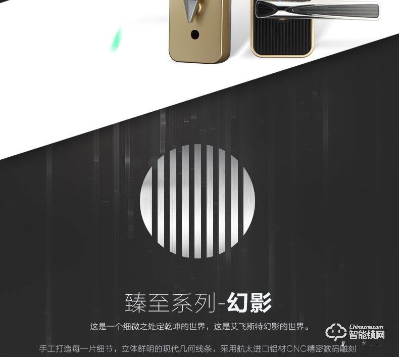 艾飛斯智能鎖 家用防盜門(mén)密碼鎖門(mén)禁磁卡鎖