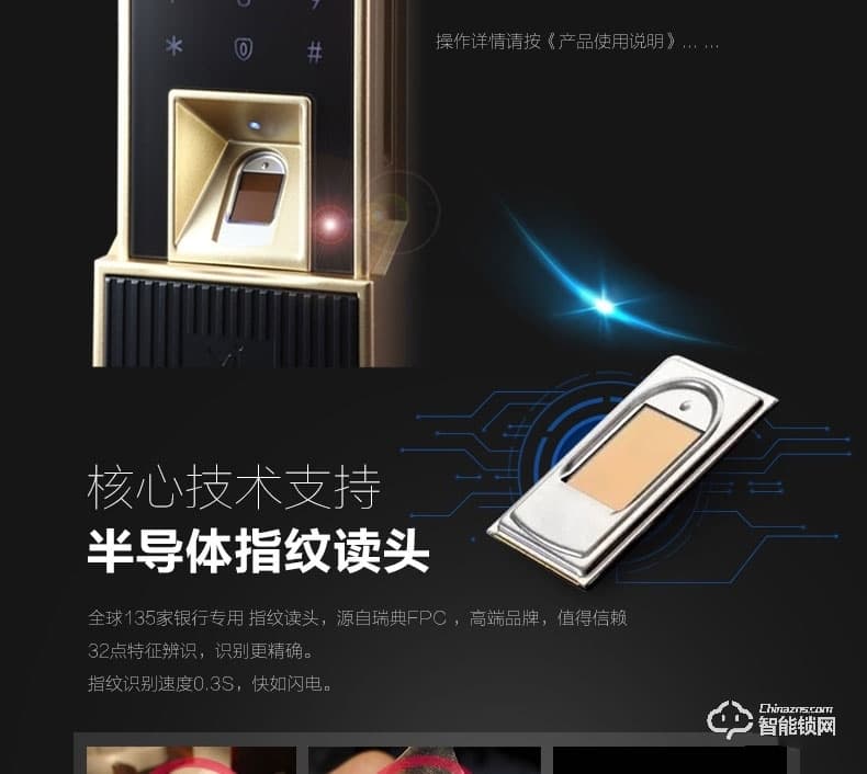 艾飛斯智能鎖 家用防盜門(mén)密碼鎖門(mén)禁磁卡鎖