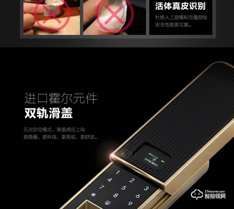 艾飛斯智能鎖 家用防盜門(mén)密碼鎖門(mén)禁磁卡鎖