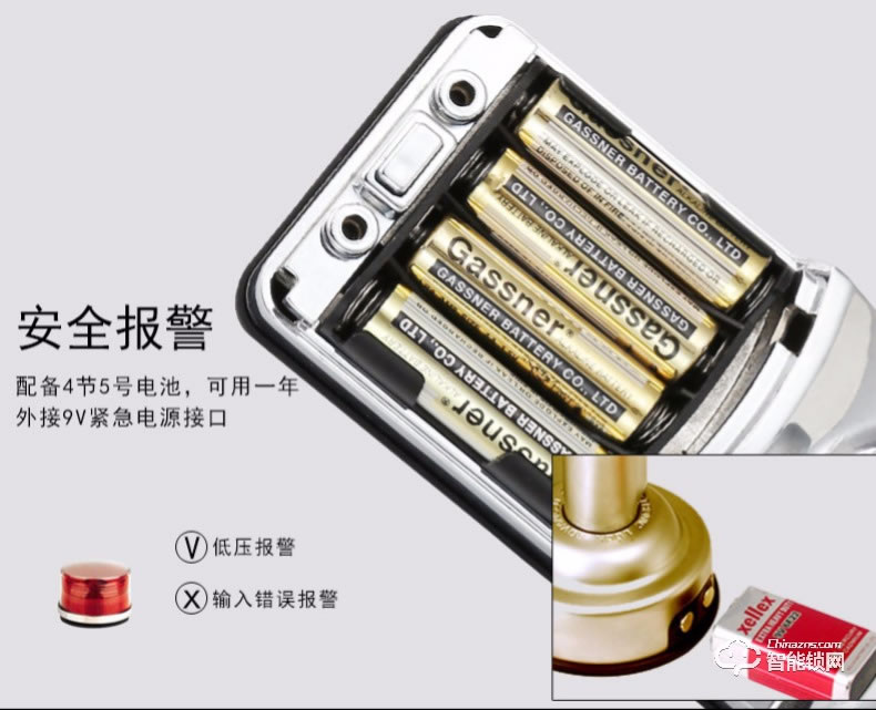 愛迪爾指紋鎖 3398智能電子家用辦公木門鎖