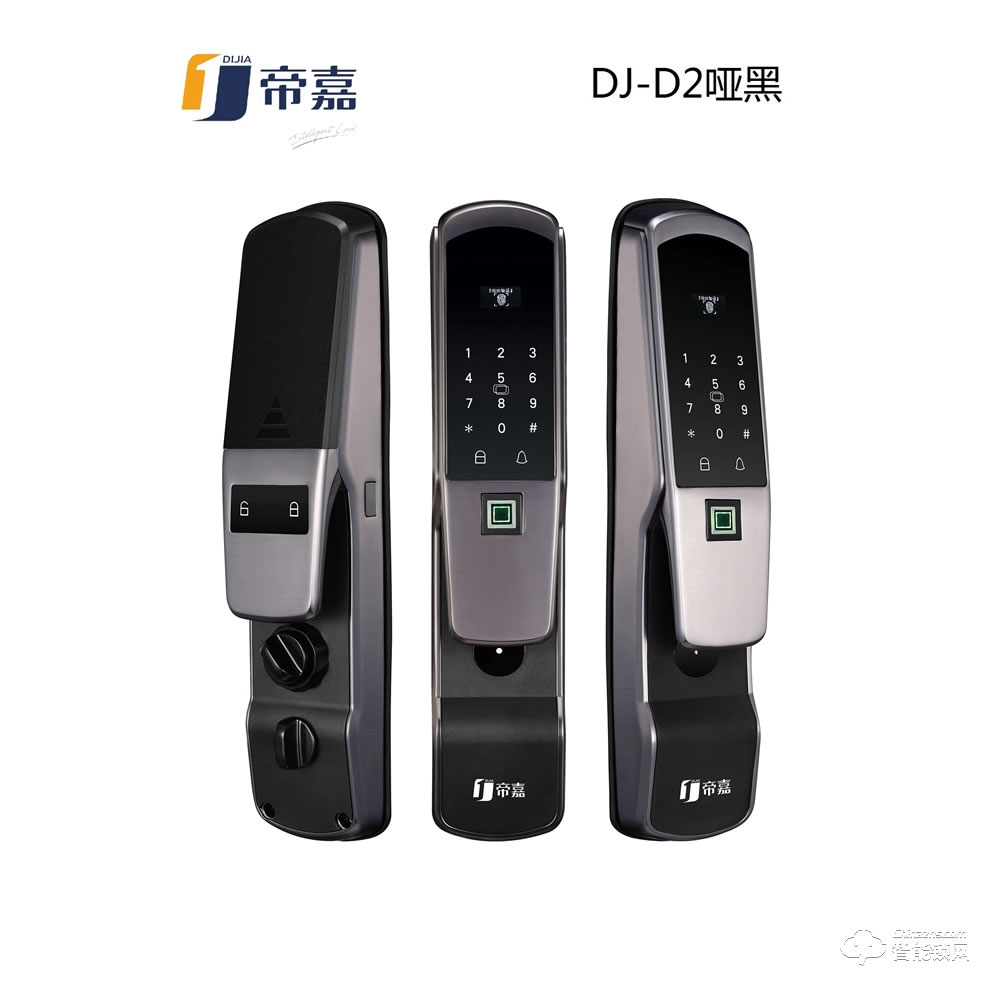 帝嘉智能鎖 全自動系列DJ-D2啞黑指紋密碼鎖