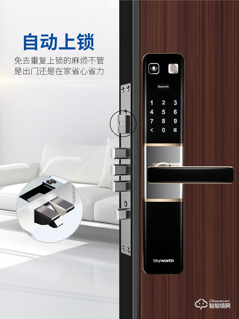 創(chuàng)維智能鎖 z1電子指紋密碼感應(yīng)鎖