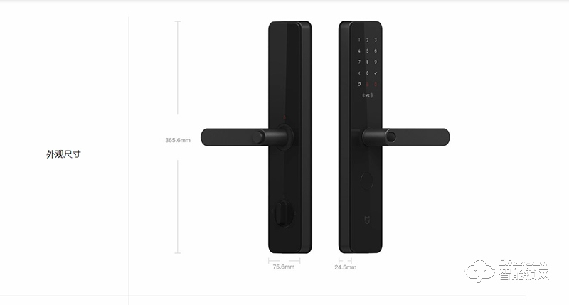 小米智能鎖  一體化活體指紋鎖