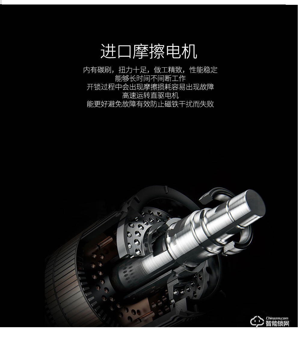 盼盼智能鎖 指紋鎖密碼鎖智能門鎖