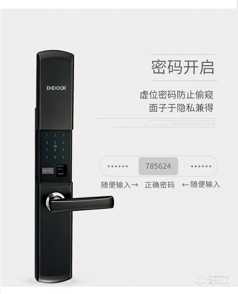 盼盼智能鎖 S7鎖刷卡感應智能家用密碼鎖