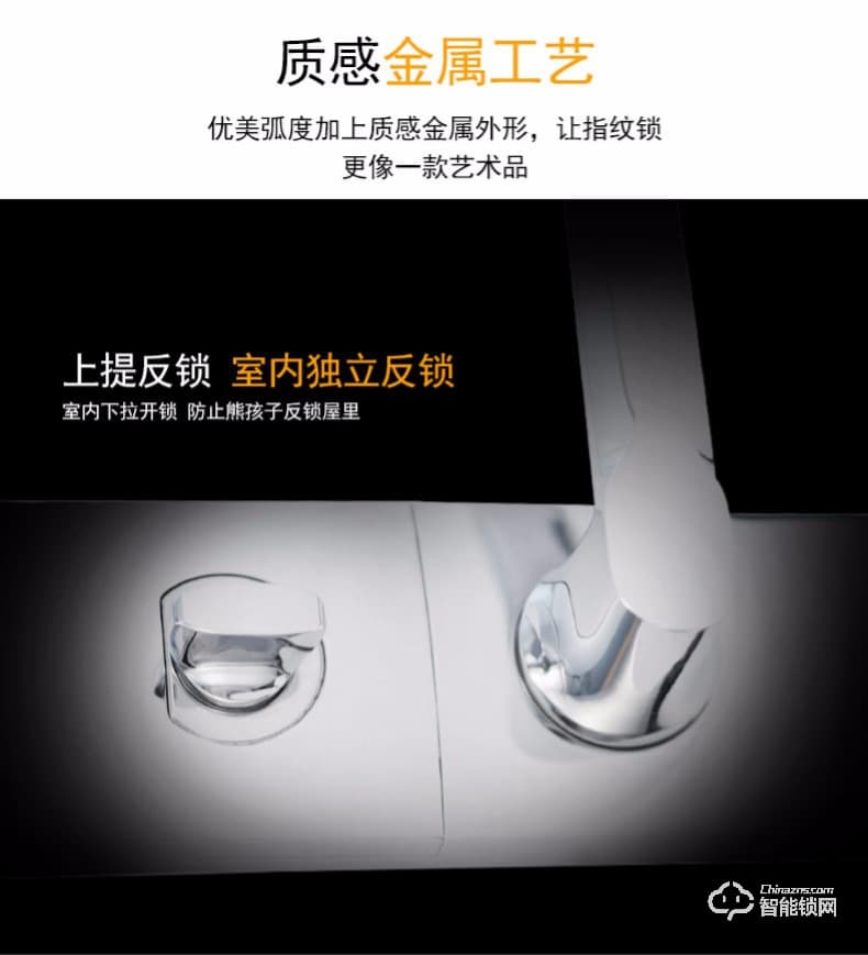 盼盼智能鎖 指紋鎖密碼鎖刷卡鎖