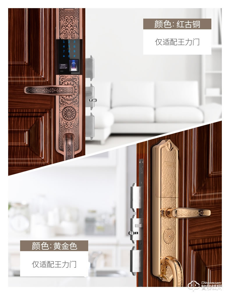 王力指紋鎖 Z502密碼鎖IC卡鎖