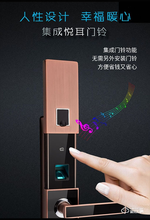 金典智能鎖 EF8113-AC指紋鎖 入戶指紋鎖