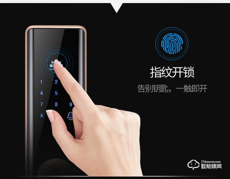 五優(yōu)家家指紋鎖 家用高檔防盜門鎖