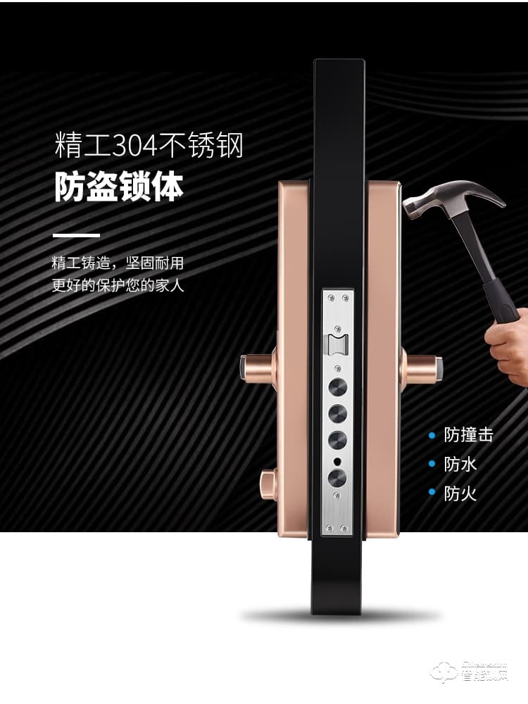 五優(yōu)家家指紋鎖 家用高檔防盜門鎖