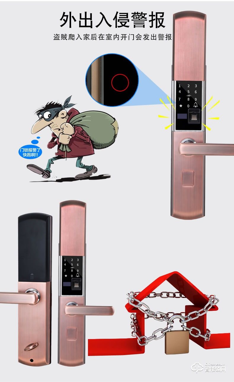 五優家家指紋鎖 滑蓋指紋鎖家用智能鎖電子鎖