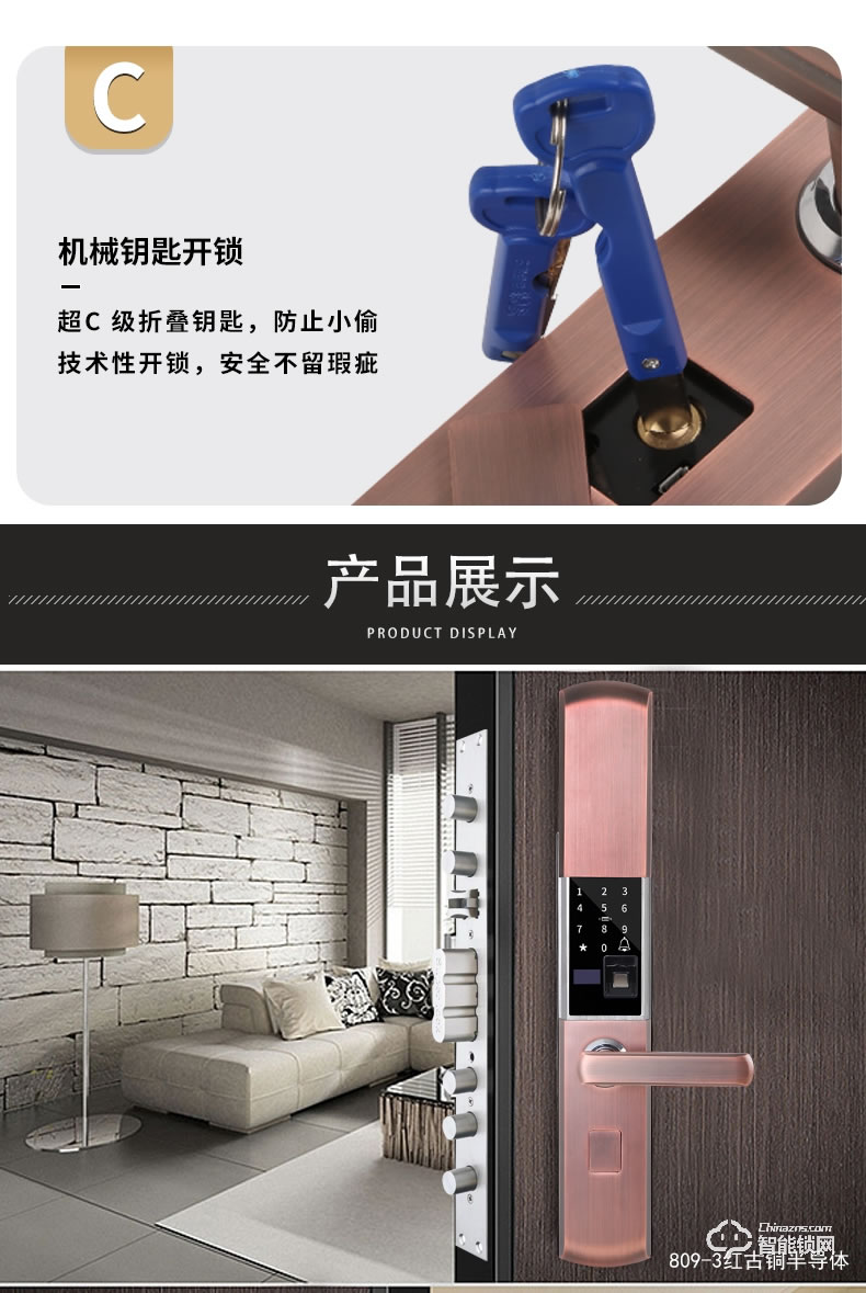 五優家家指紋鎖 滑蓋指紋鎖家用智能鎖電子鎖