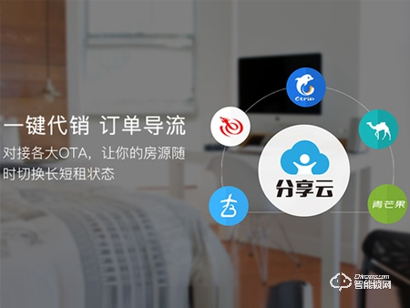 安盾智能鎖 刷卡密碼鎖