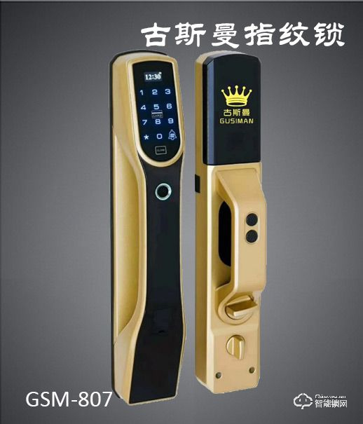 古斯曼智能鎖 GSM-807香檳金智能感應(yīng)指紋鎖