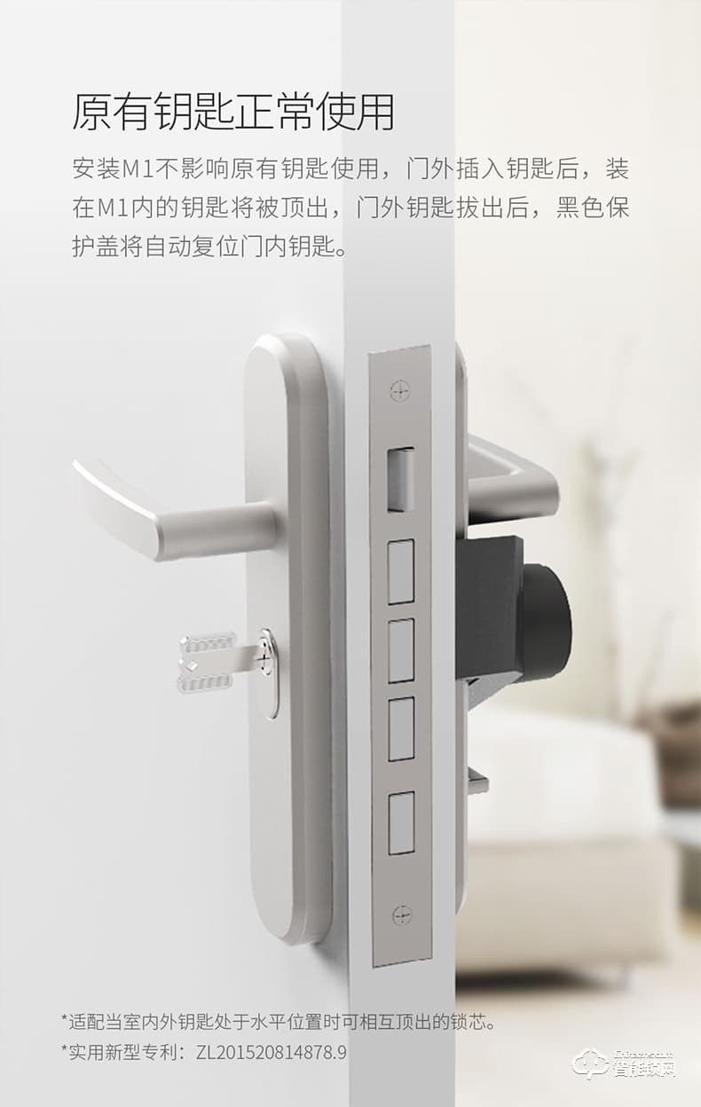 眾家安指紋鎖 智能貼鎖家用防盜門鎖