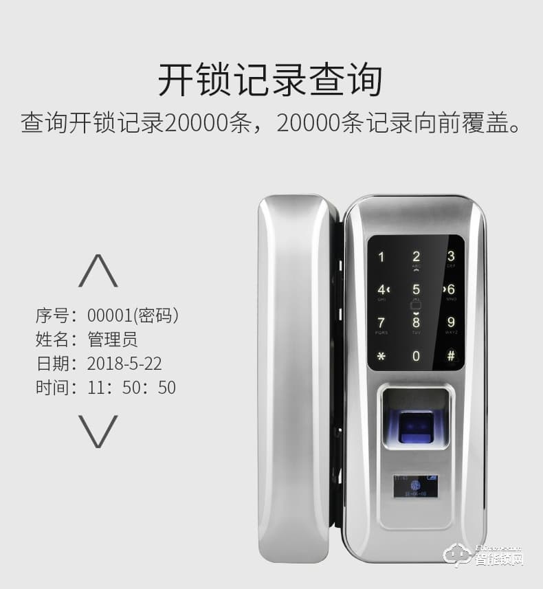 眾家安指紋鎖 考勤玻璃門指紋鎖辦公鎖智能鎖