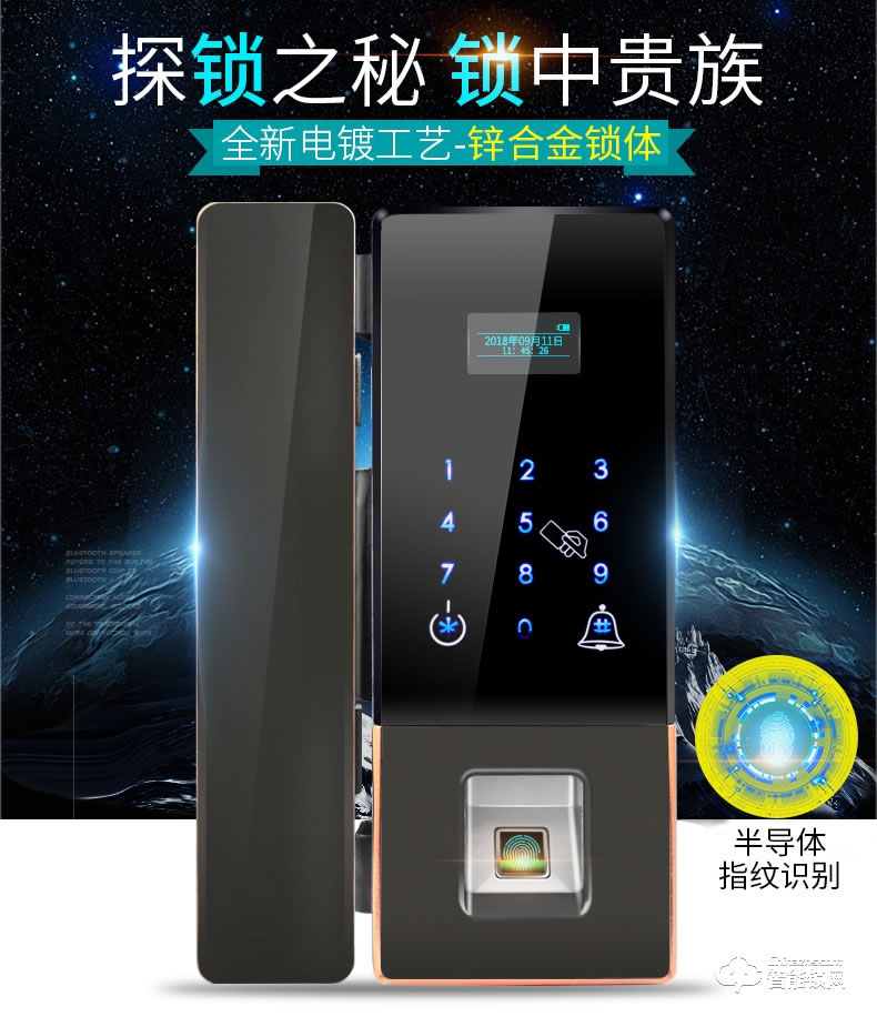 眾家安指紋鎖 免開孔辦公室密碼鎖