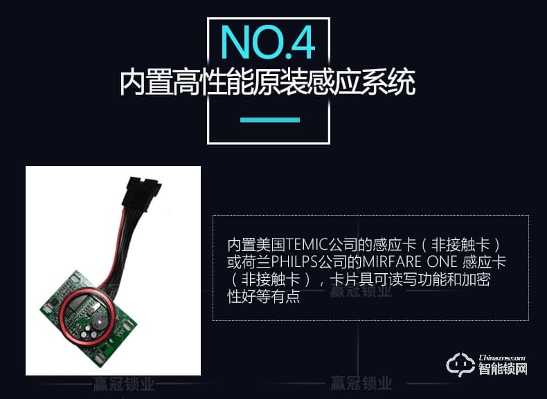 贏冠智能鎖 YG-8388民宿公寓酒店智能鎖