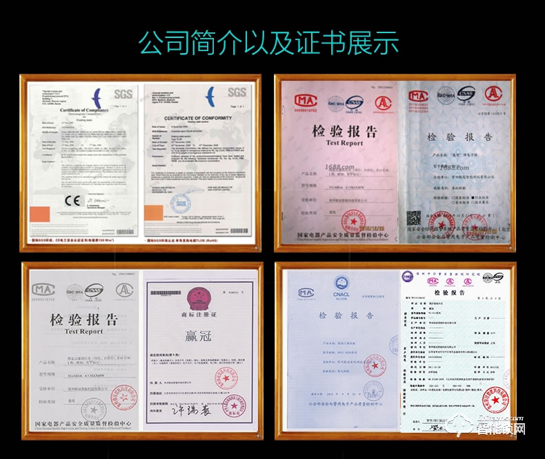 贏冠智能鎖 YG-8388民宿公寓酒店智能鎖