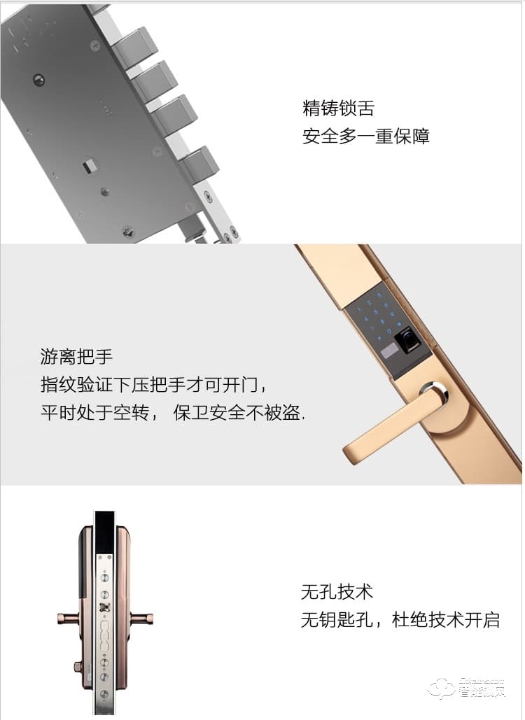 頂吉無孔智能鎖 T200F-1急速指紋鎖電子門鎖