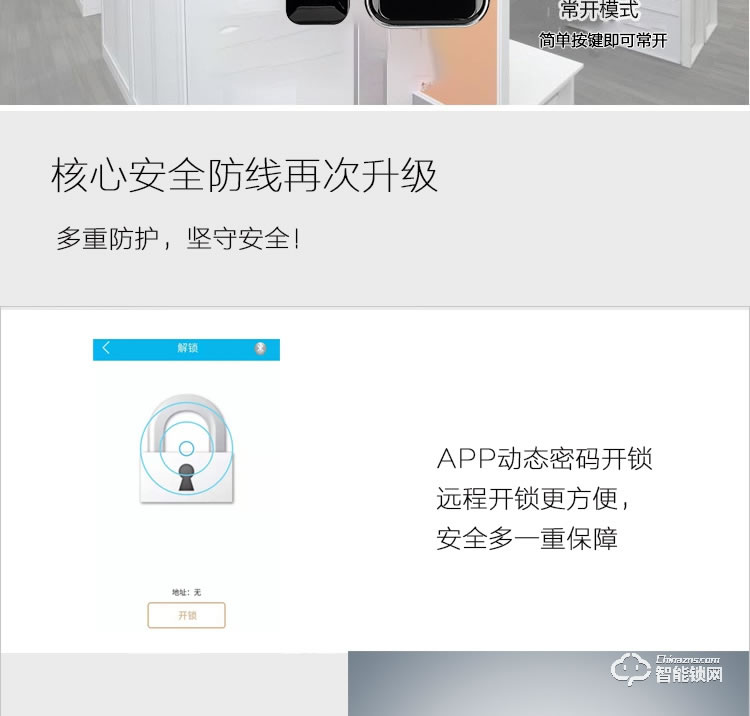 頂吉玻璃鎖 ZGM電子防盜指紋鎖公司密碼鎖