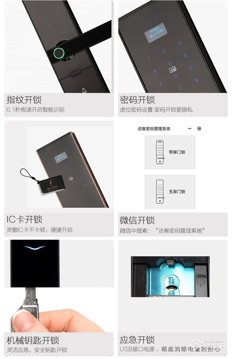 頂吉智能鎖 TOP200Z6密碼鎖家用防盜電子鎖