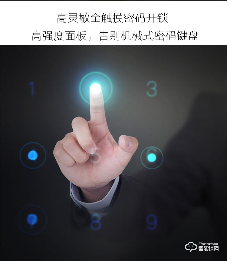 頂吉智能鎖 TOP300Q指紋鎖密碼鎖電子門鎖