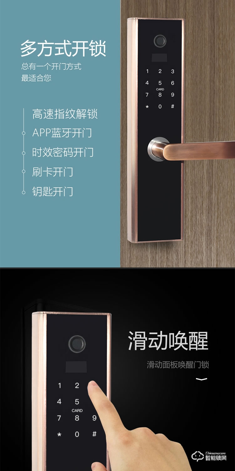 居頂指紋鎖 家用防盜門智能密碼門鎖