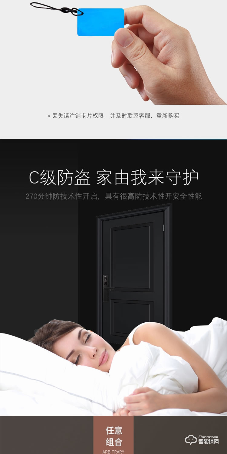 居頂指紋鎖 家用防盜門智能密碼門鎖