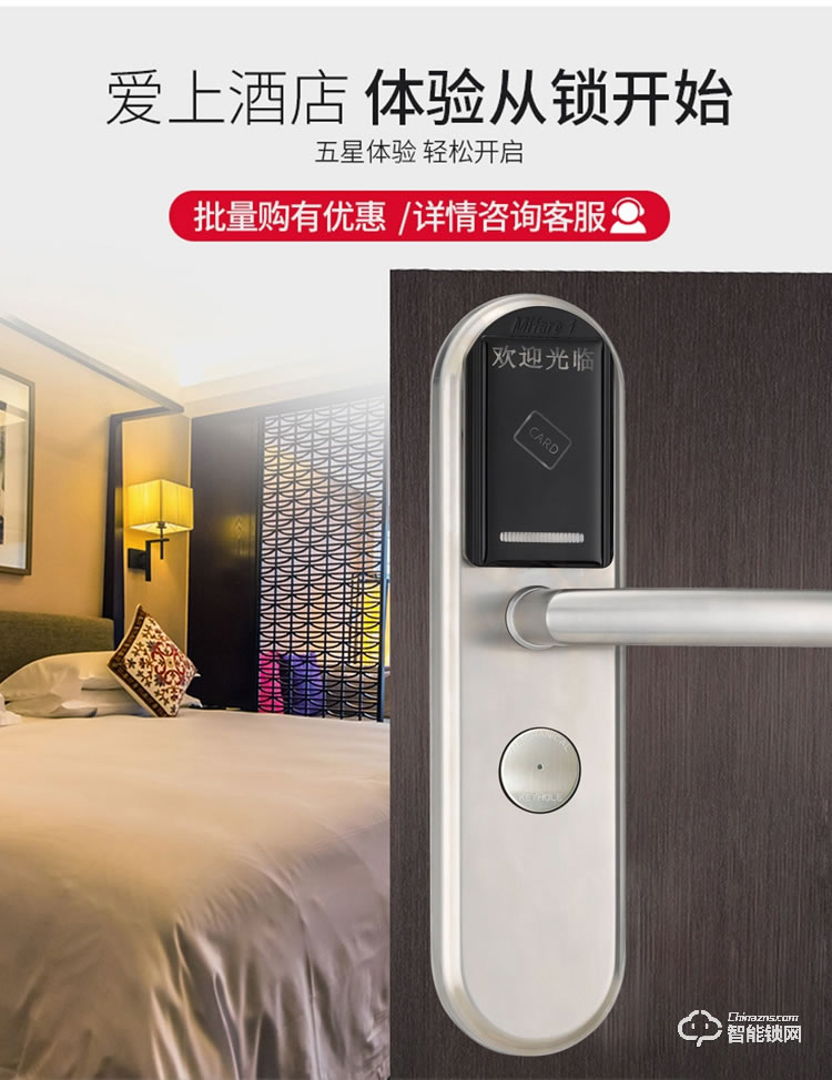 居頂指紋鎖 電子感應(yīng)IC磁卡鎖