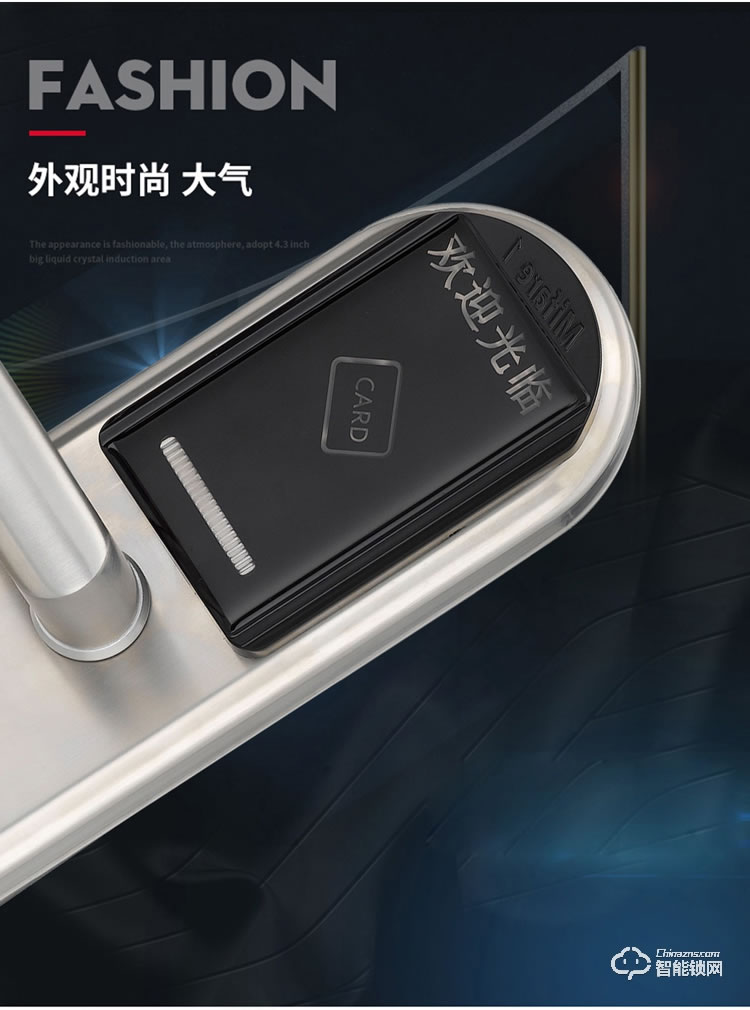 居頂指紋鎖 電子感應(yīng)IC磁卡鎖