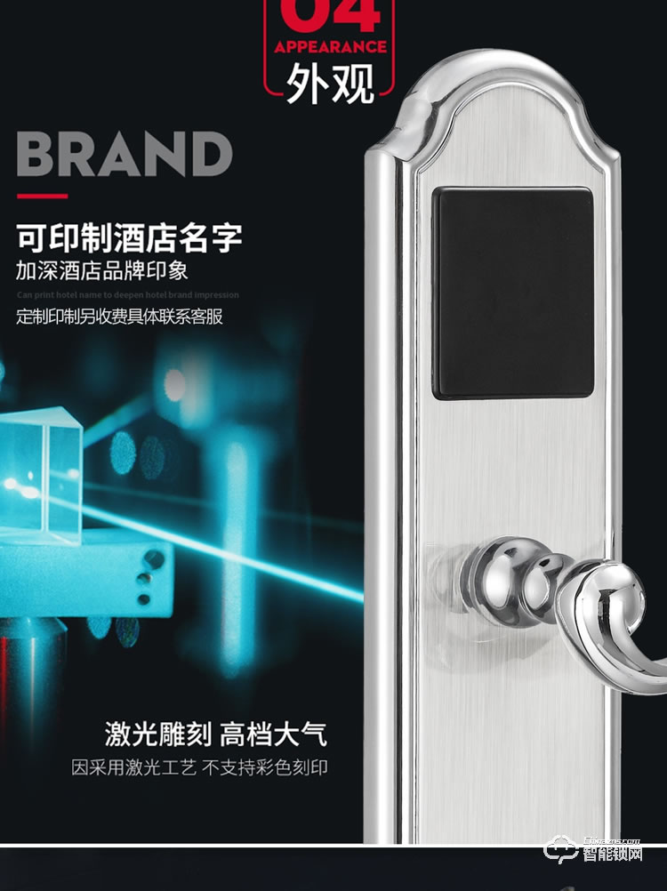 居頂指紋鎖 經(jīng)典酒店鎖智能刷卡鎖