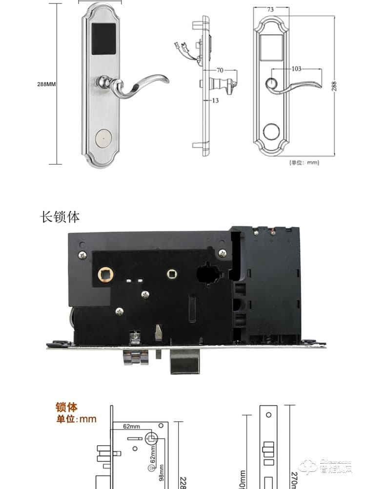 居頂指紋鎖 經(jīng)典酒店鎖智能刷卡鎖