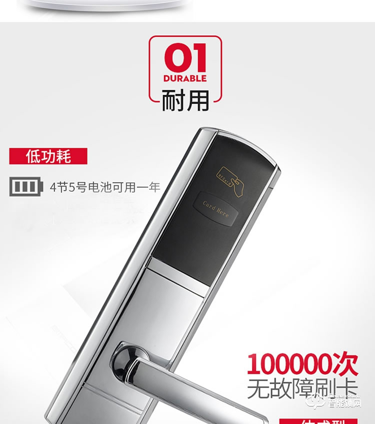 居頂指紋鎖 智能電子感應(yīng)鎖IC卡鎖磁卡鎖