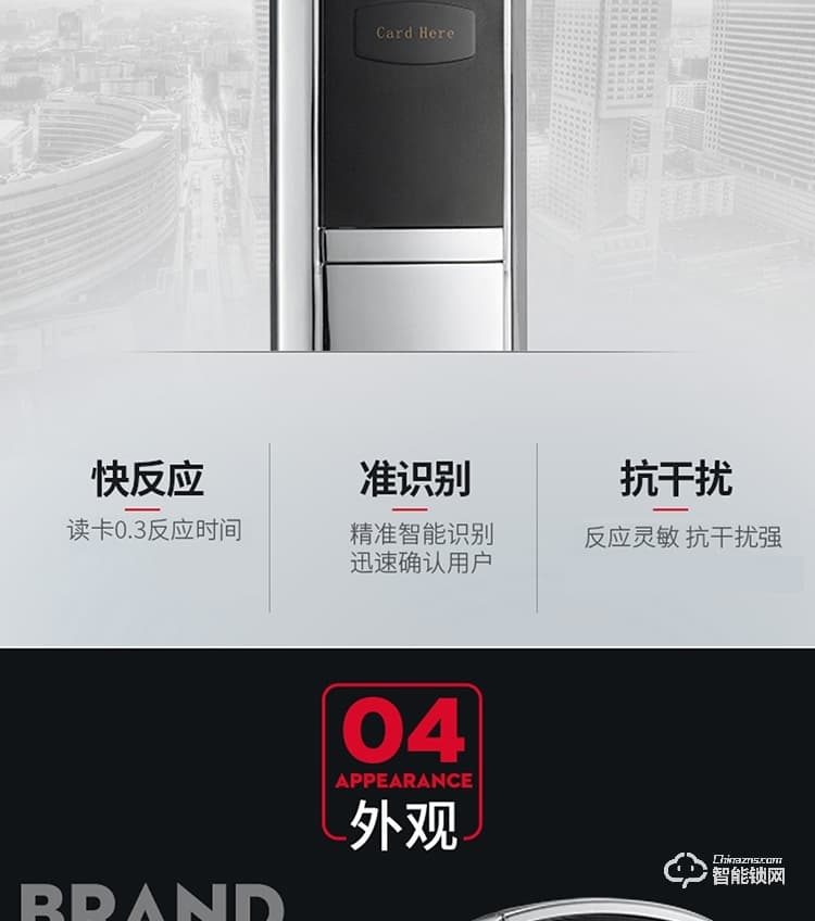 居頂指紋鎖 智能電子感應(yīng)鎖IC卡鎖磁卡鎖
