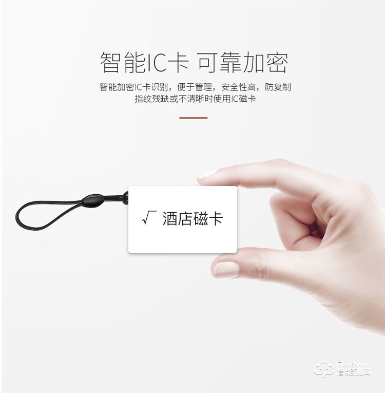 居頂指紋鎖 刷卡鎖磁卡感應門鎖ic卡鎖