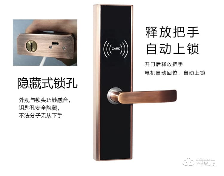 居頂指紋鎖 感應門鎖IC卡磁卡安全客房鎖