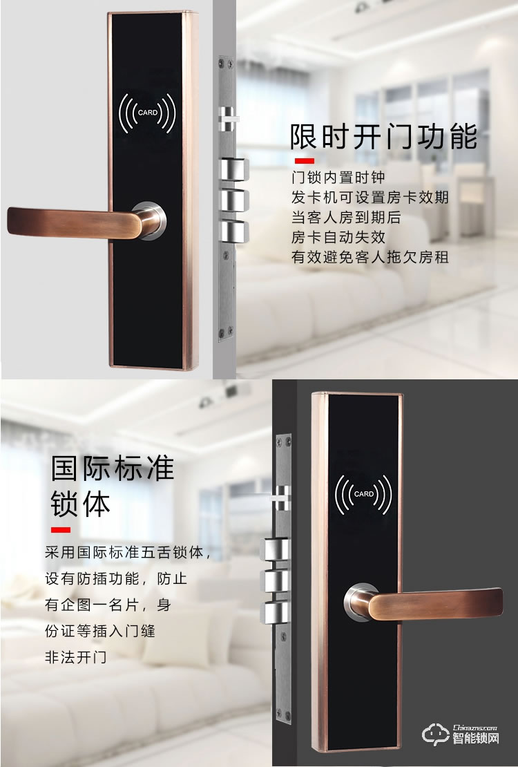 居頂指紋鎖 感應門鎖IC卡磁卡安全客房鎖