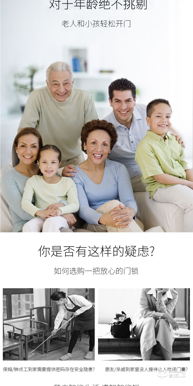 居頂指紋鎖 K8家用防盜門滑蓋智能刷卡鎖 