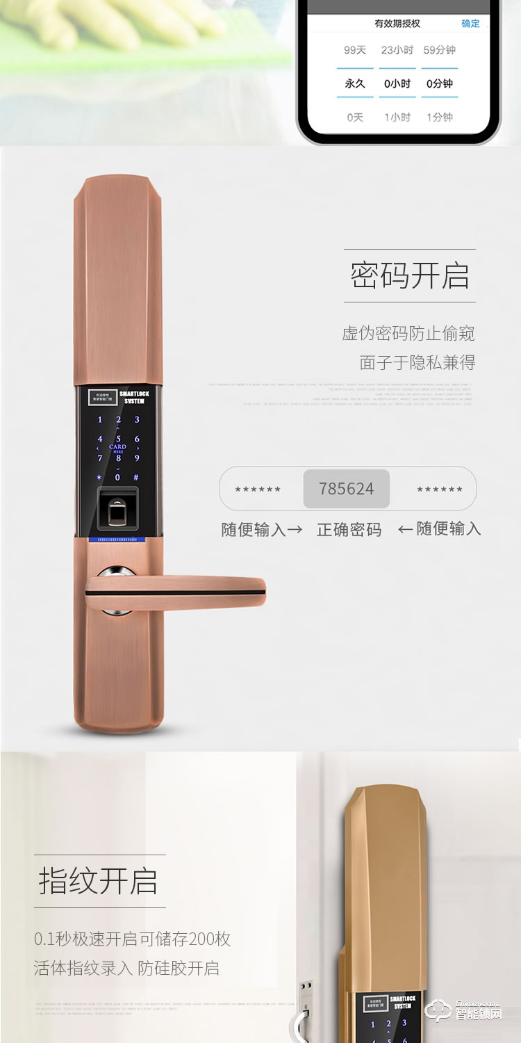 居頂指紋鎖 K8家用防盜門滑蓋智能刷卡鎖 