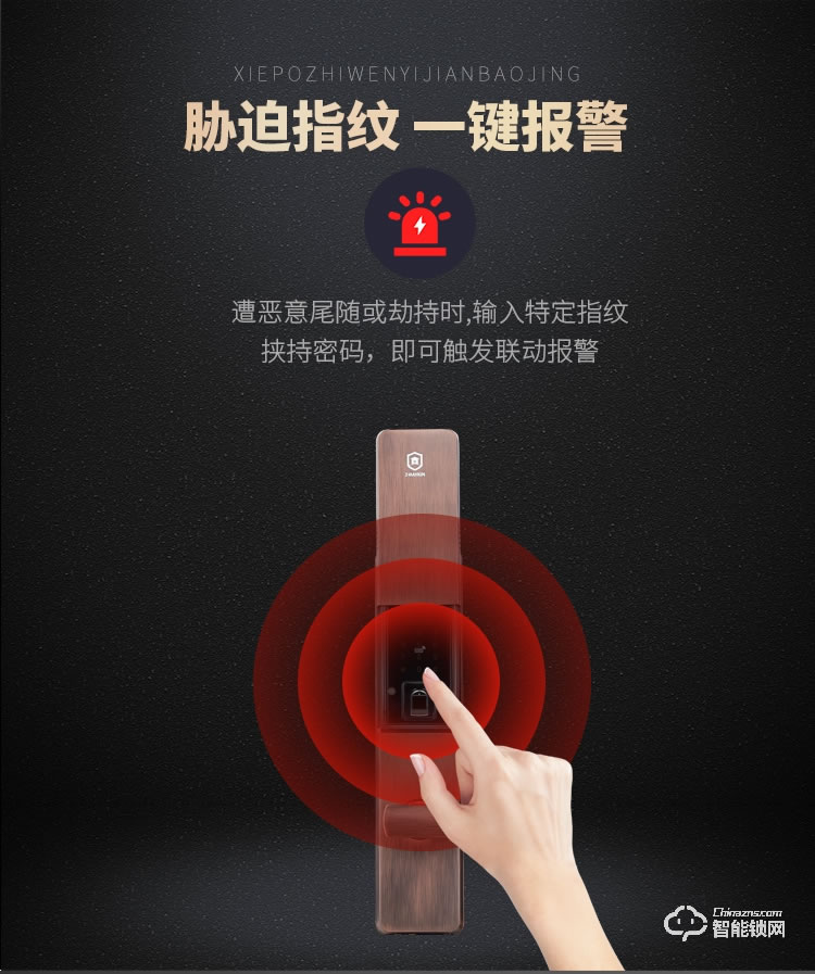 堅朗智能鎖 家用防盜門指紋鎖木門電子門鎖