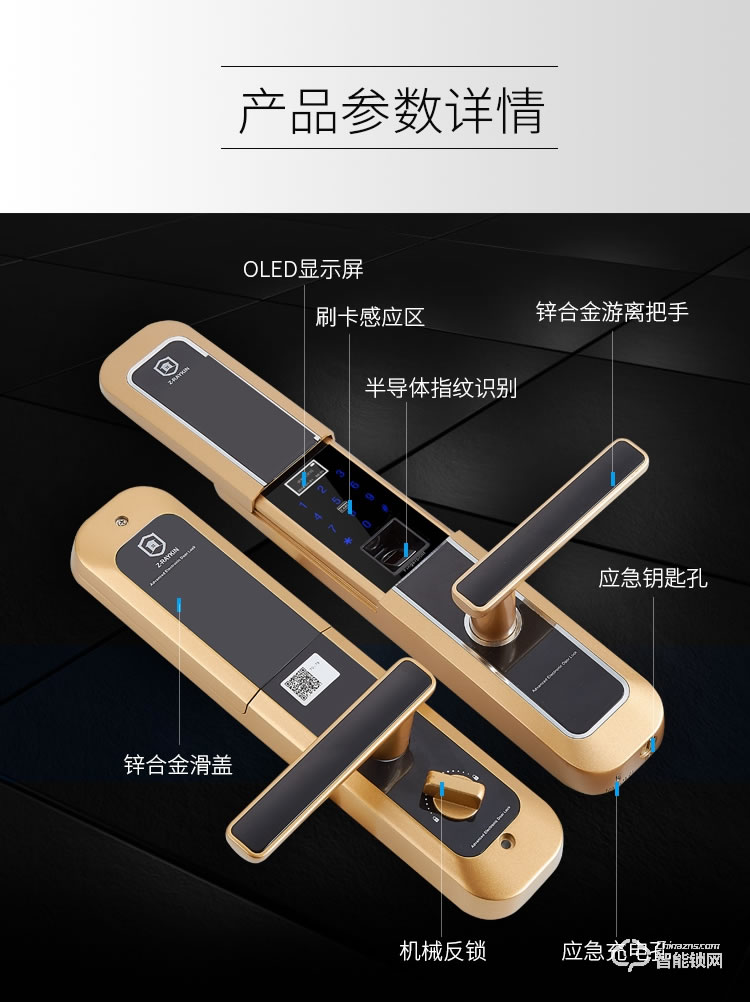 堅(jiān)朗智能鎖 防盜門鎖指紋鎖木門電子門鎖