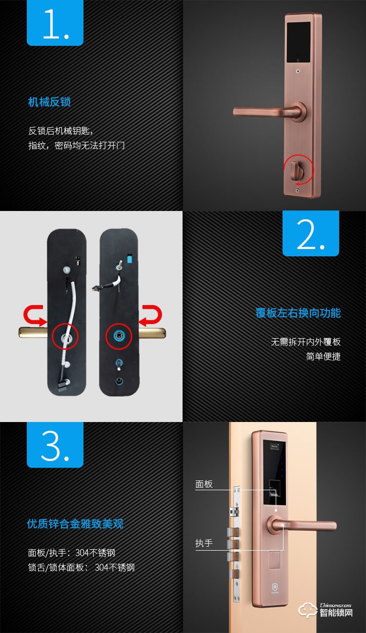 堅(jiān)朗智能鎖 家用防盜門鎖木門電子門鎖