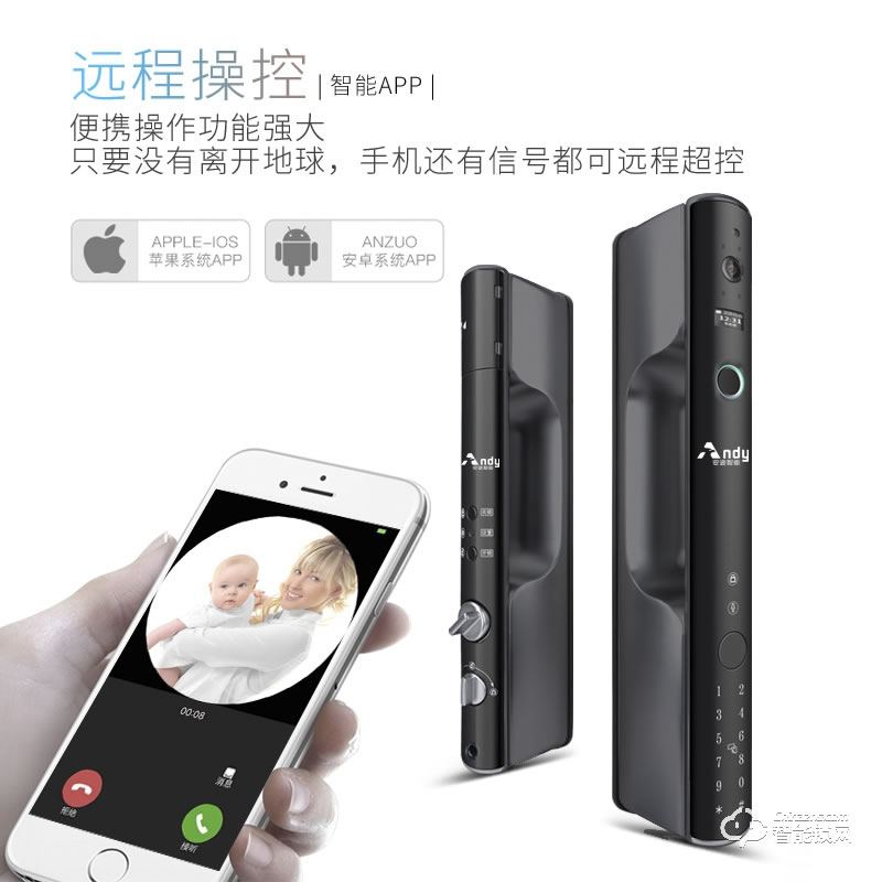 安迪智能鎖 Q1防盜門大門智能密碼鎖