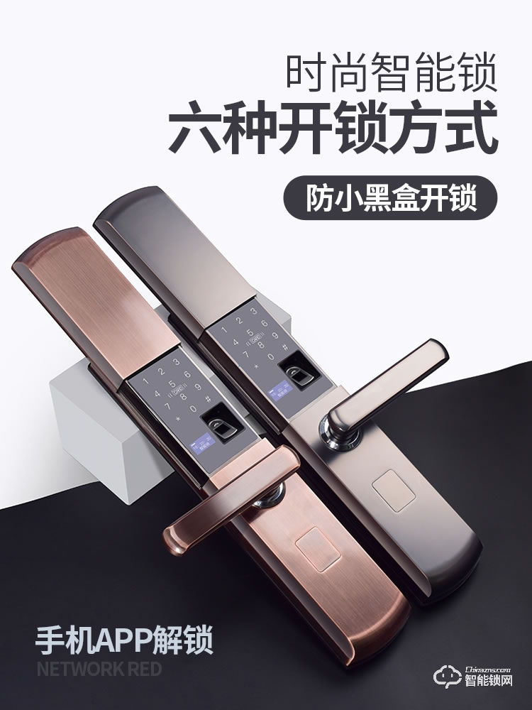 安迪智能鎖 H1家用防盜門大門滑蓋款智能鎖