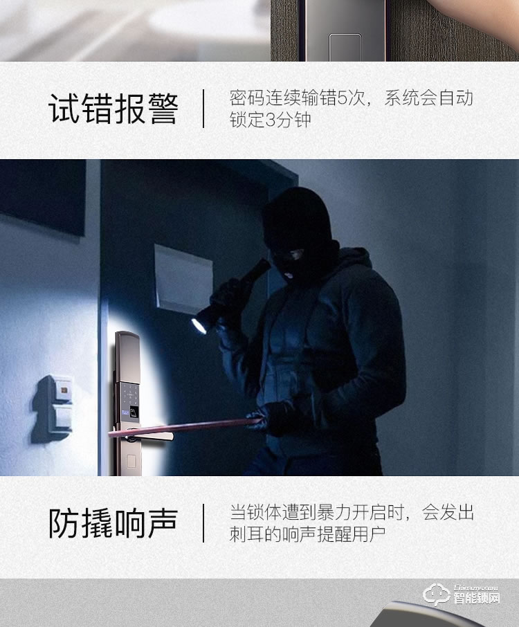 安迪智能鎖 H1家用防盜門大門滑蓋款智能鎖