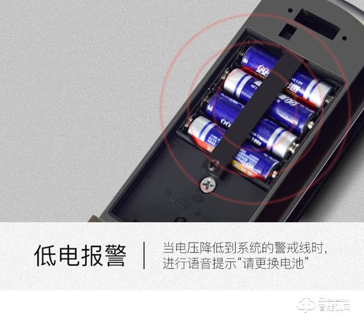 安迪智能鎖 H1家用防盜門大門滑蓋款智能鎖